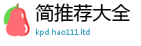 2025新澳门免费传真惟2024雷锋心水网论坛大众网